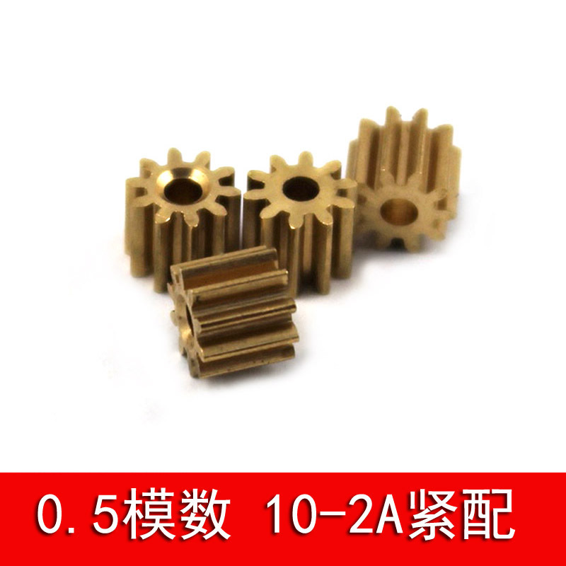 Copper gear 0.5 module, 10 teeth, 2mm hole, 102A toy motor main shaft gear accessories, 6mm outer diameter full figure