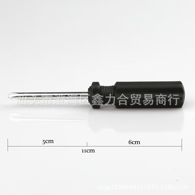 Black 4mm cross-head screwdriver storage rack, computer desk, wardrobe, small screwdriver 4.0 flat-head screwdriver undefined
