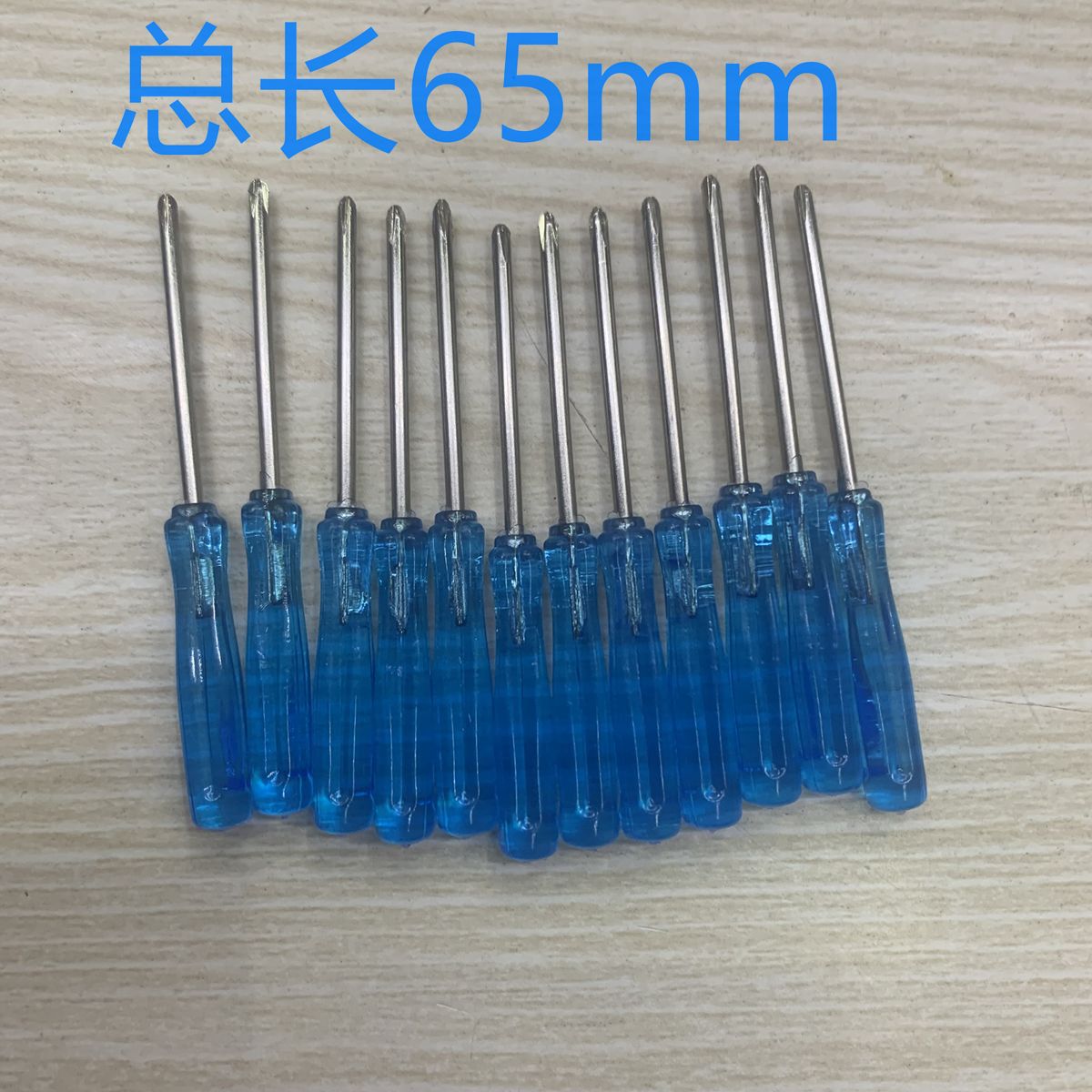Blue crystal small square screwdriver 2.0 cross 2.0 single character 65mm mini screwdriver toy delivery details Picture