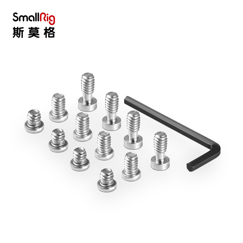 SmallRig universal standard 1/4 screw pack Hexagon wrench set, 12 small screws, double-headed one Specification drawing