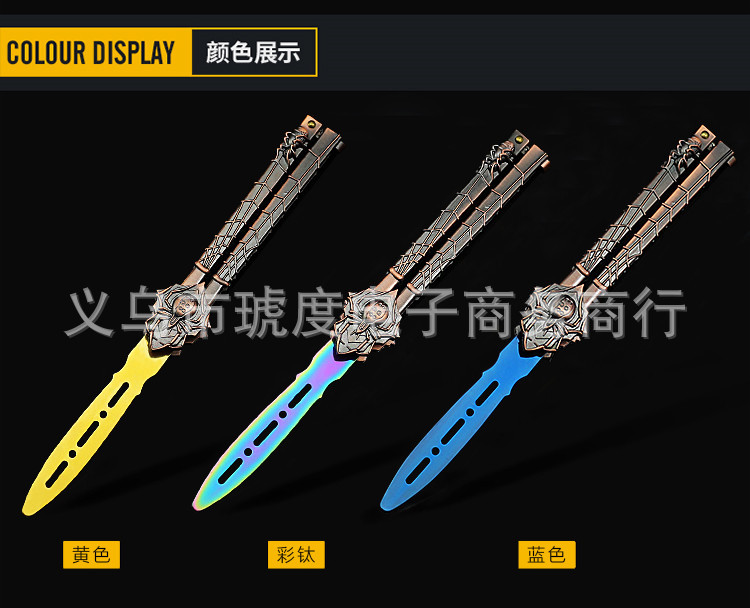 Black Widow Butterfly Knife, Spider Swing Knife, Colorful Blade Practice Tool, Unsharpened JL-50W details Picture