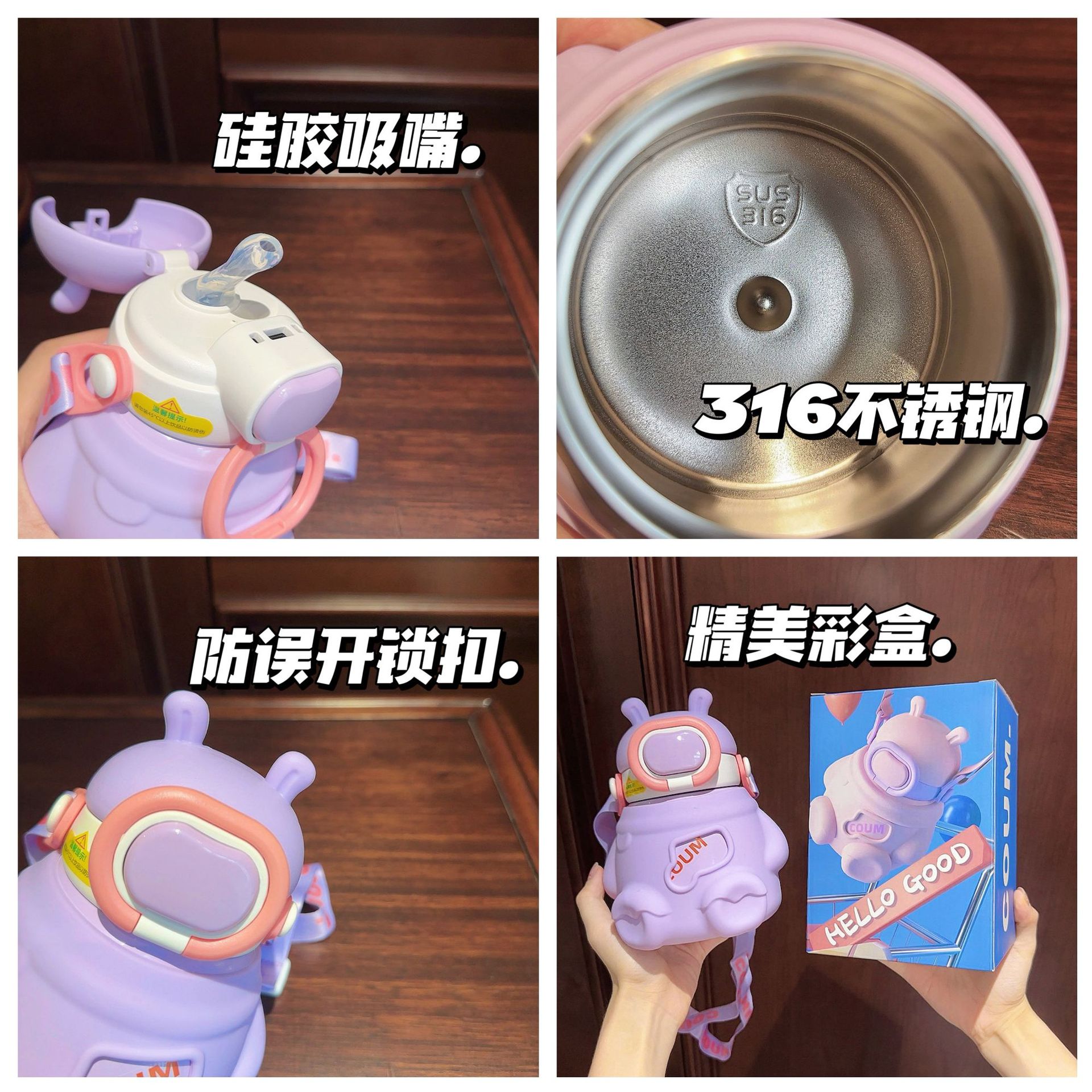 New children's insulated cups with high appearance standards, anti-drop water cups for kindergartens, and 316 stainless steel cups specially designed for students to go to school Application Scenario