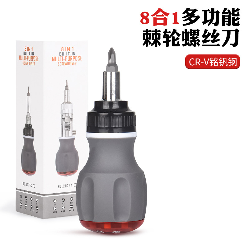 8-in-1 multi-angle ratchet wrench, special-shaped screwdriver taper, flexible star-shaped cross screwdriver screwdriver bit undefined