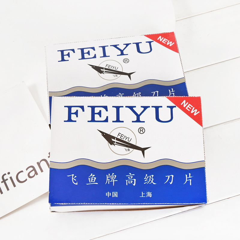 Stainless steel double-sided razor blades, household old-fashioned shaving blades, manual shaving blades, Feiyu brand shaving blade manufacturer Specification drawing