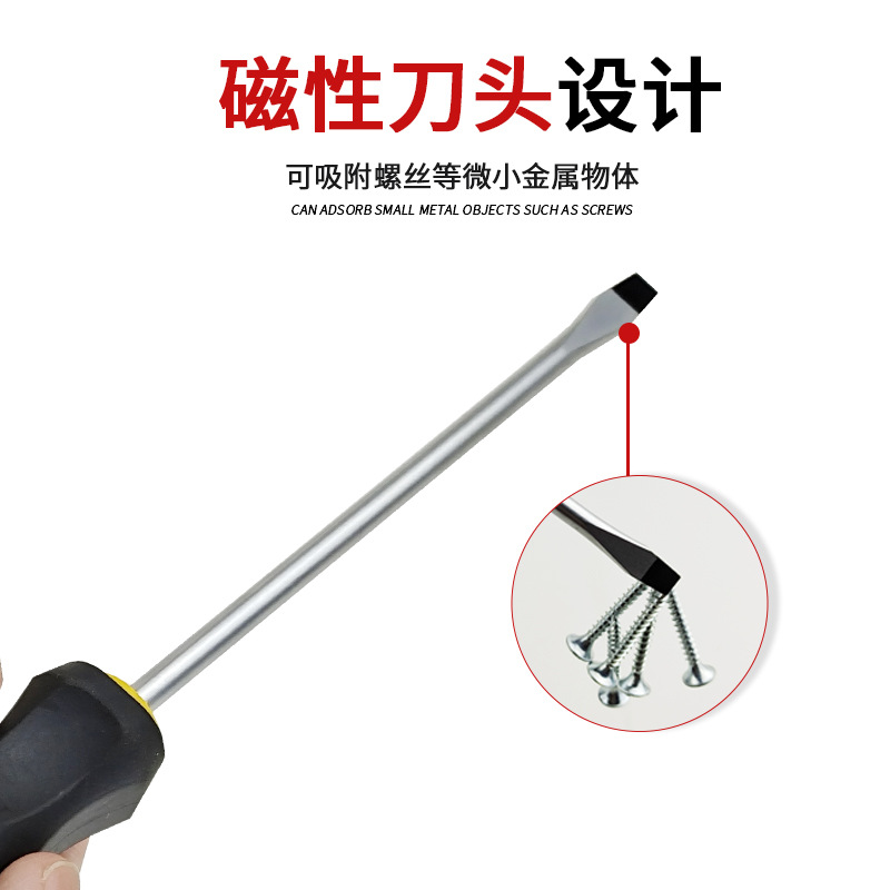 Chromium vanadium steel screwdriver, manual flat-head strong magnetic screwdriver, high-torque screwdriver, anti-slip handle, magnetic blade head Application Scenario