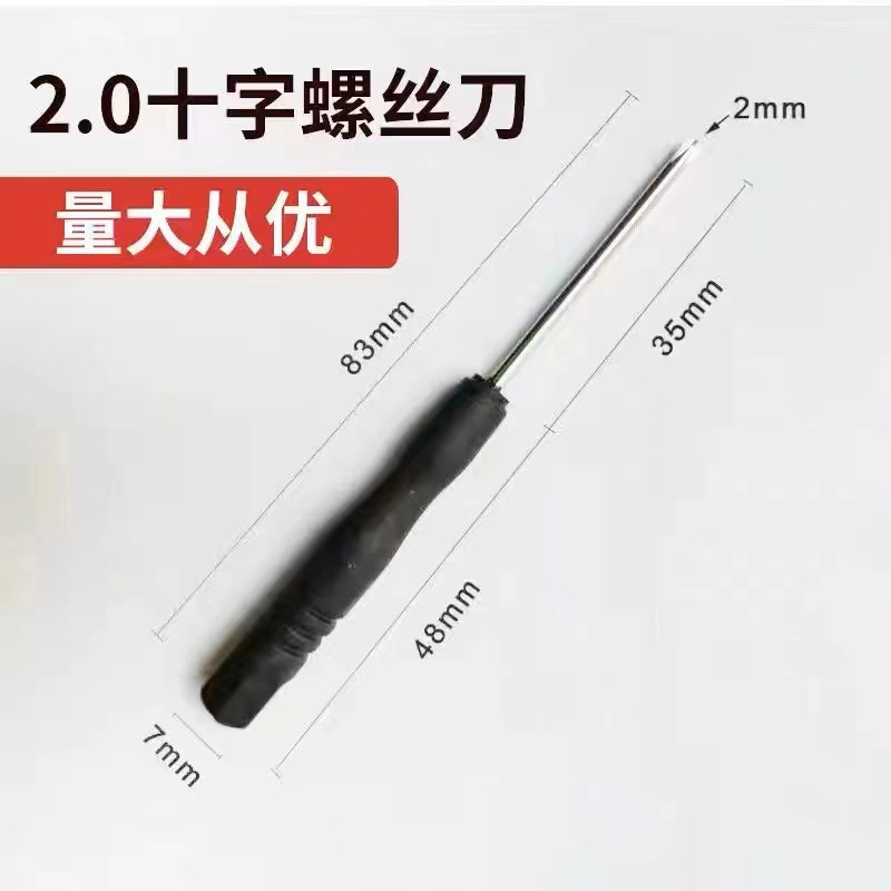 2.0/3.0mm cross-shaped flat-head mini screwdriver, small disassembly and maintenance tool, screwdriver, small screwdriver details Picture