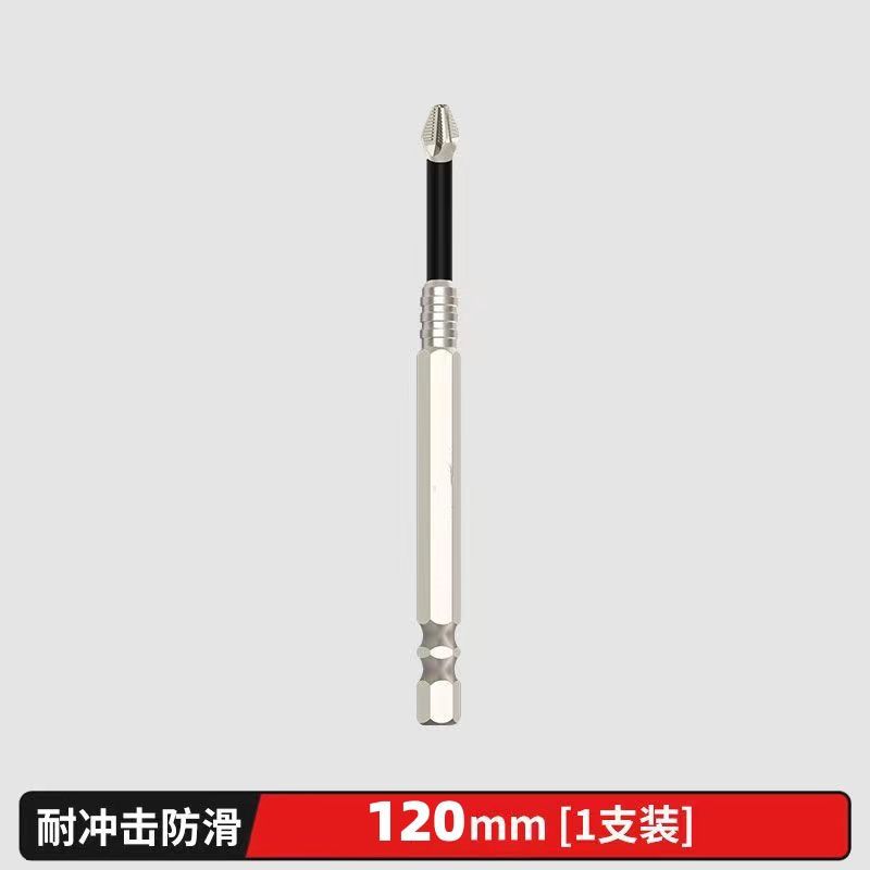 K5 anti-impact and anti-slip screwdriver with threaded cross strong magnetic electric drill head, super hard hexagonal set of electric screwdriver undefined
