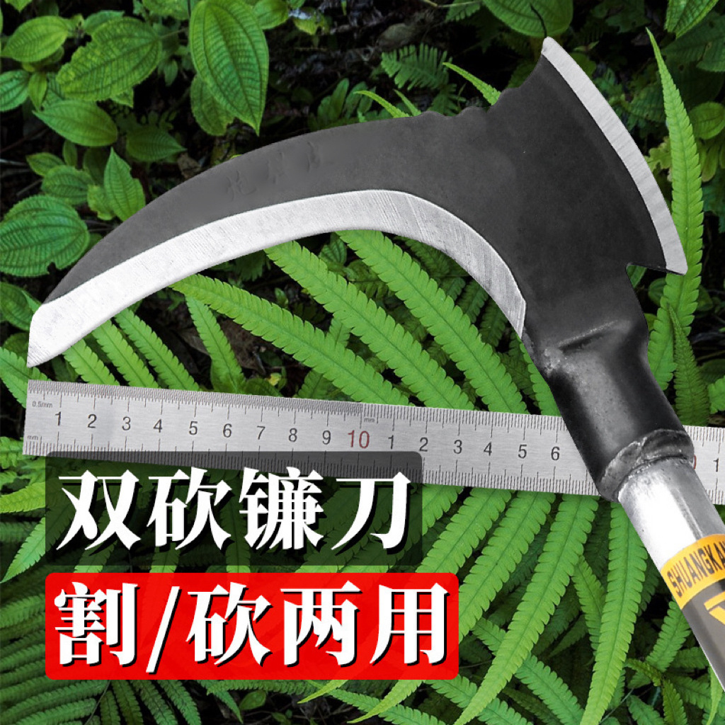 Sickle manganese steel agricultural tool, a perfect tool for cutting trees and grass, chopping firewood, opening mountains, fishing, outdoor activities, and double-cutting corn stalks details Picture