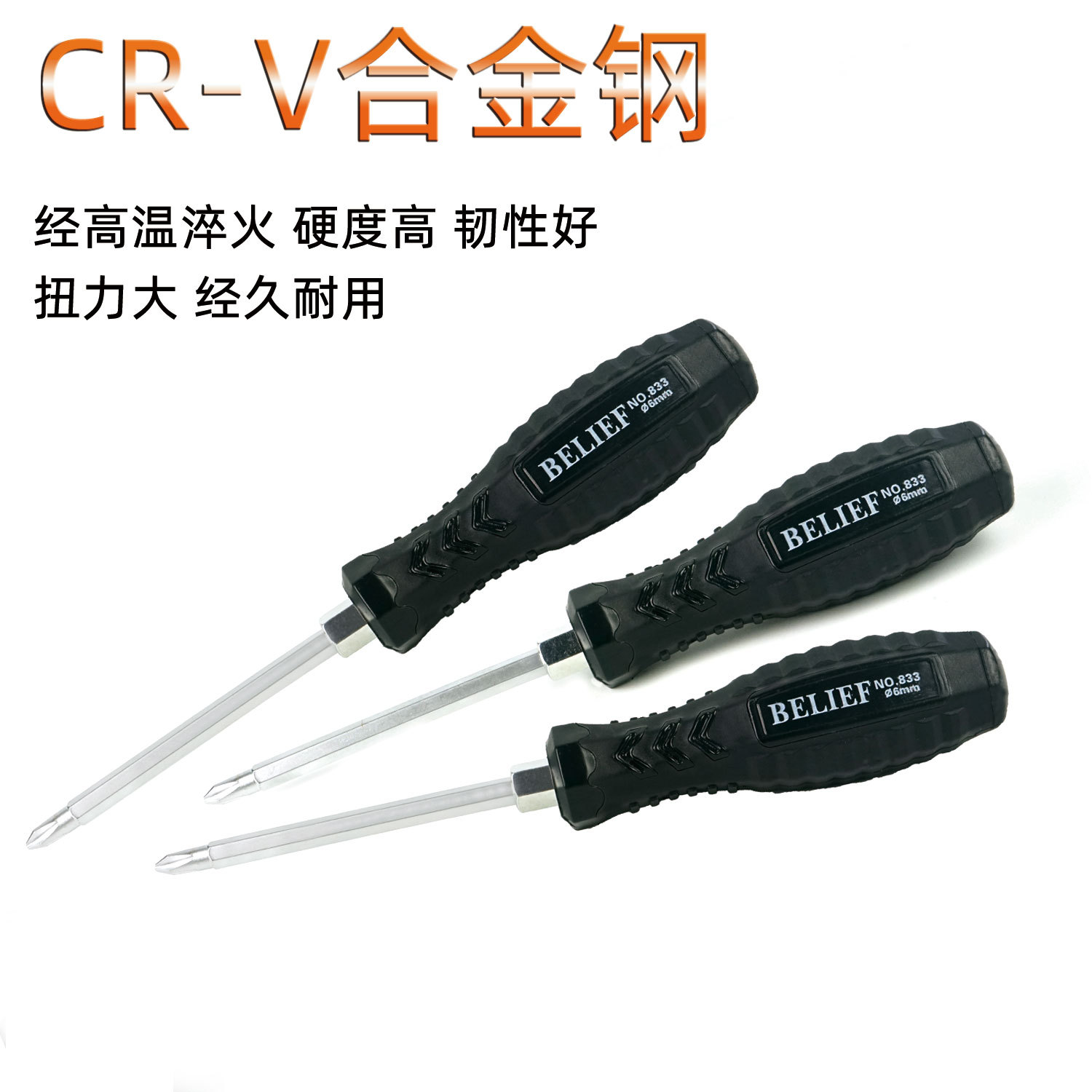 Mills Tools, cross-head magnetic dual-purpose screwdriver, plum blossom flat head, household double-head screwdriver, screwdriver Specification drawing