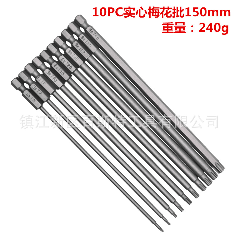10PC solid plum blossom-shaped screwdriver 150mm long six-star screwdriver S2 material BST-020 full figure