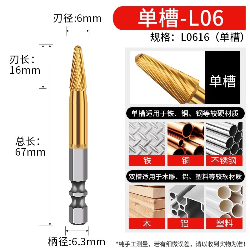 Titanium-coated tungsten steel grinding head, hexagonal handle, hard alloy rotary file, metal stainless steel inner hole, electric drill milling cutter grinding head undefined