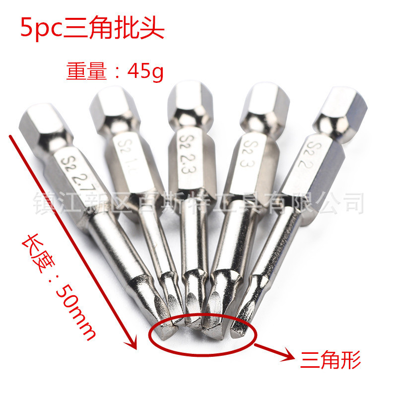 S2 alloy steel nickel-plated triangular screwdriver bit, 50mm electric screwdriver bit, electric screwdriver bit, air screwdriver bit full figure
