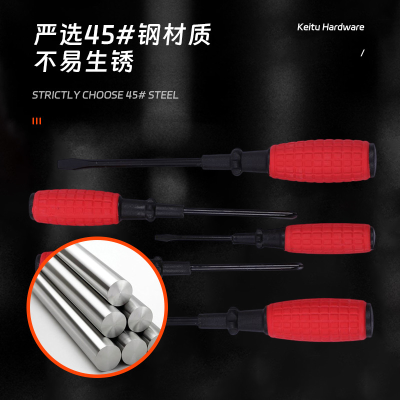 Factory direct supply of 3-inch flat-head screwdrivers, cross-head screwdrivers, screwdrivers, 45# steel red corn-handled hand grenade screwdrivers Specification drawing