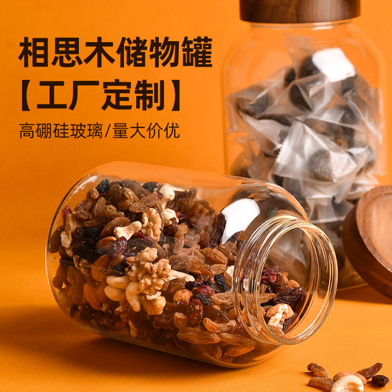 Large-capacity spiral-mouth glass sealed jar, round wooden lid transparent tangerine peel storage jar, moisture-proof coarse grain storage jar Specification drawing