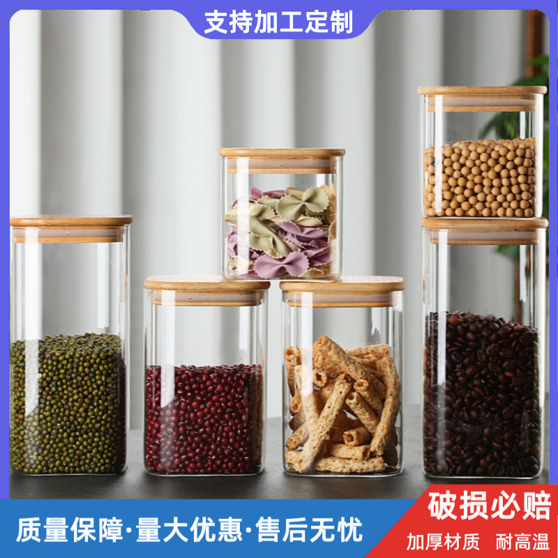 Customized high borosilicate glass sealed jar and pearl cotton set for kitchen condiments, grains, tea, dried fruits and storage jars full figure