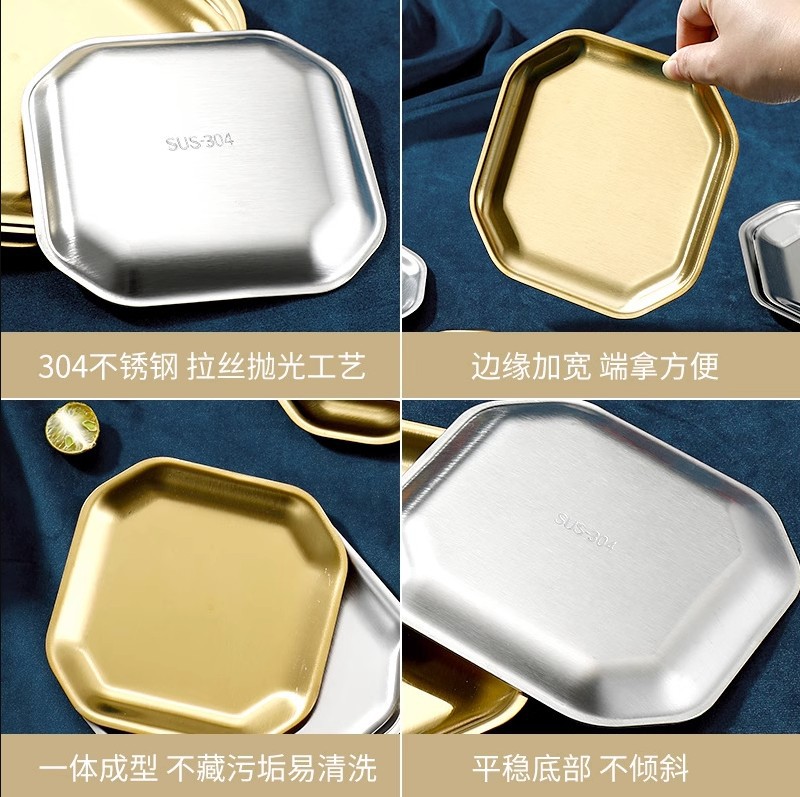 Stainless steel 304 octagonal plate, creative Korean kimchi sauce plate, snack plate, golden brushed square dessert plate Application Scenario