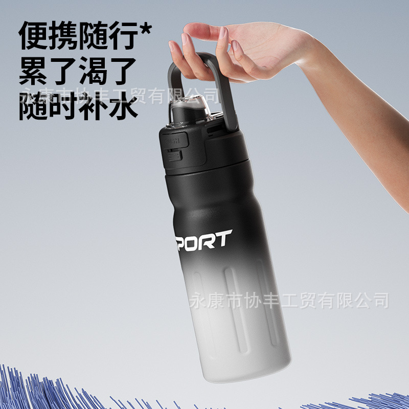 High appearance level outdoor portable gradient color stainless steel insulated cups for men and women, student sports cups, hand-held double drinking cups details Picture
