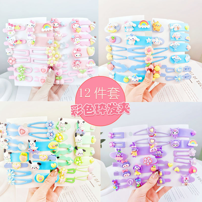 Children's cute cartoon Kulomi hair clips, baby bb hair clips, girls' side broken hair bangs clips, girls' headwear full figure