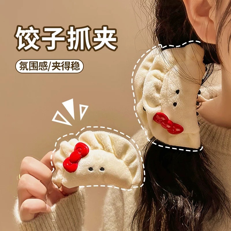 Cute plush dumpling hairpin, shark clip at the back of the head, 2024 new plush funny simulation hairpin headwear details Picture