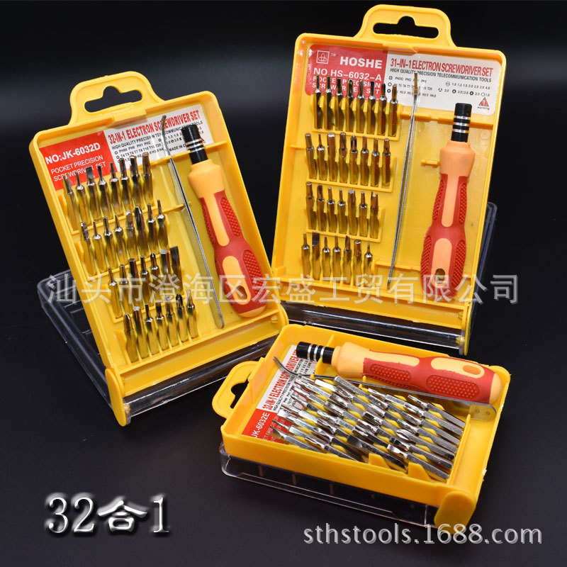 Telecommunication clock disassembly and repair mobile phone disassembly tools 32-in-1 multi-purpose screwdriver set full figure