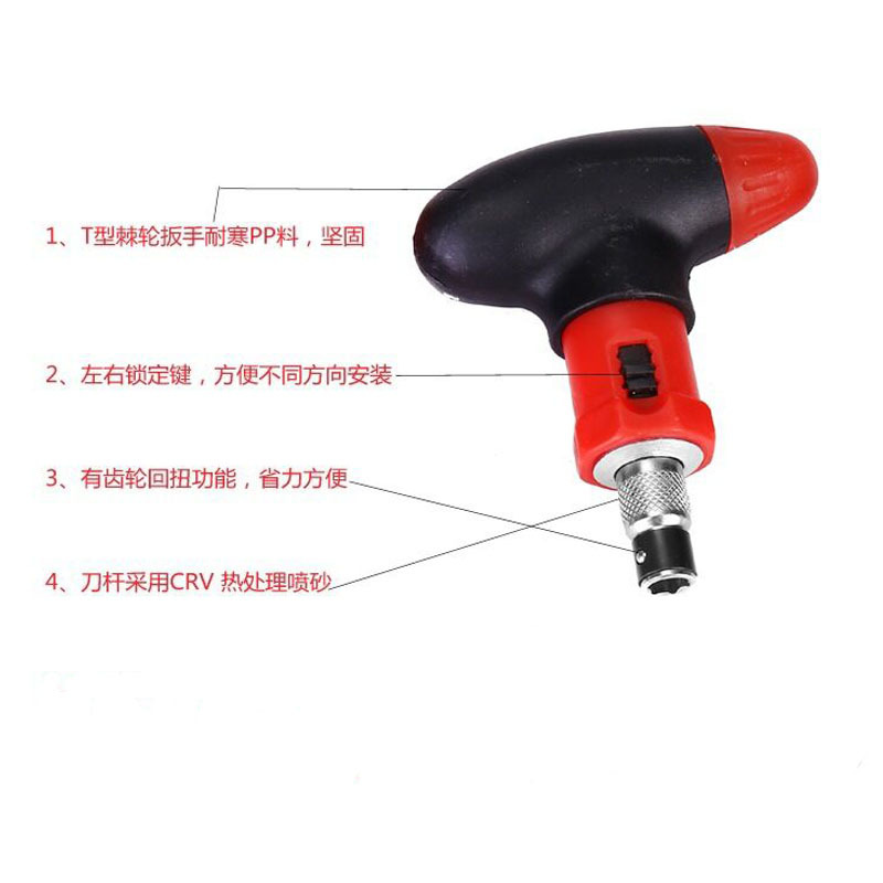 Ratchet screwdriver with 6.35MM hex socket multi-functional socket socket torque handle for forward and reverse rotation details Picture