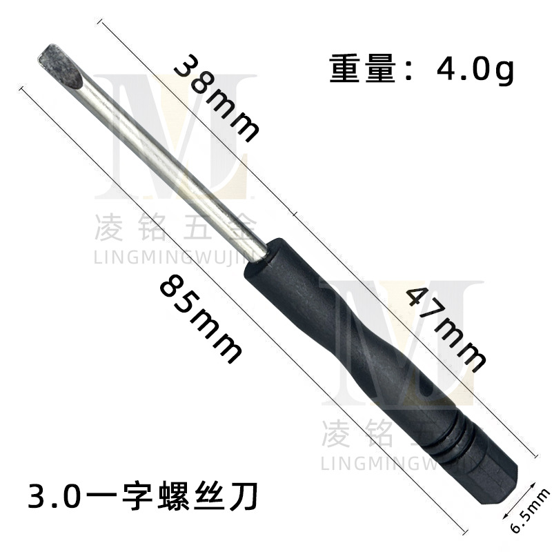 High-quality small black screwdriver 3MM cross-head screwdriver with strong magnetic force for import and export undefined