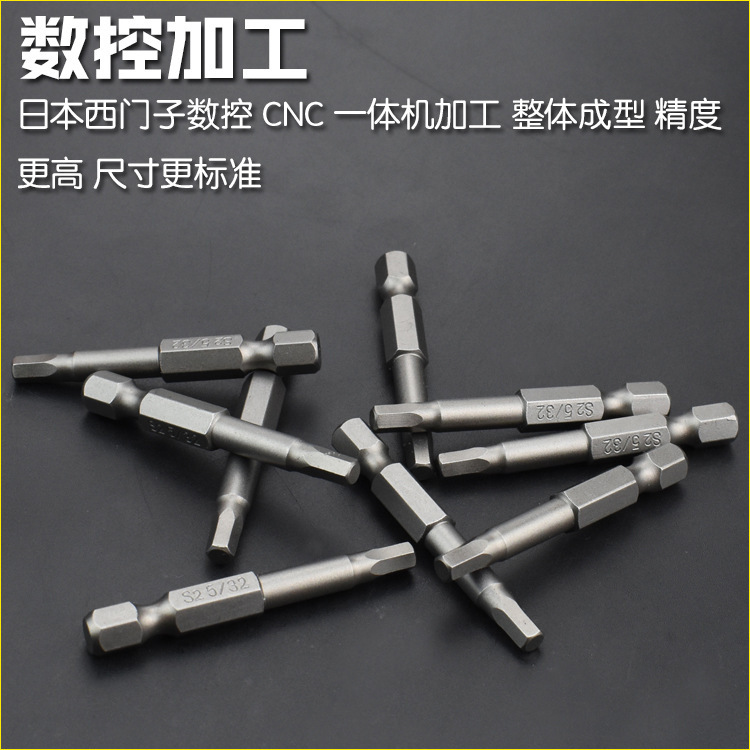 Nigao S2 British standard hexagonal and hexagonal air screwdriver bits, electric screwdriver bits, screwdriver bits, screwdriver heads, screwdrivers, screwdrivers, screwdrivers, screwdrivers, heads with magnetic details Picture