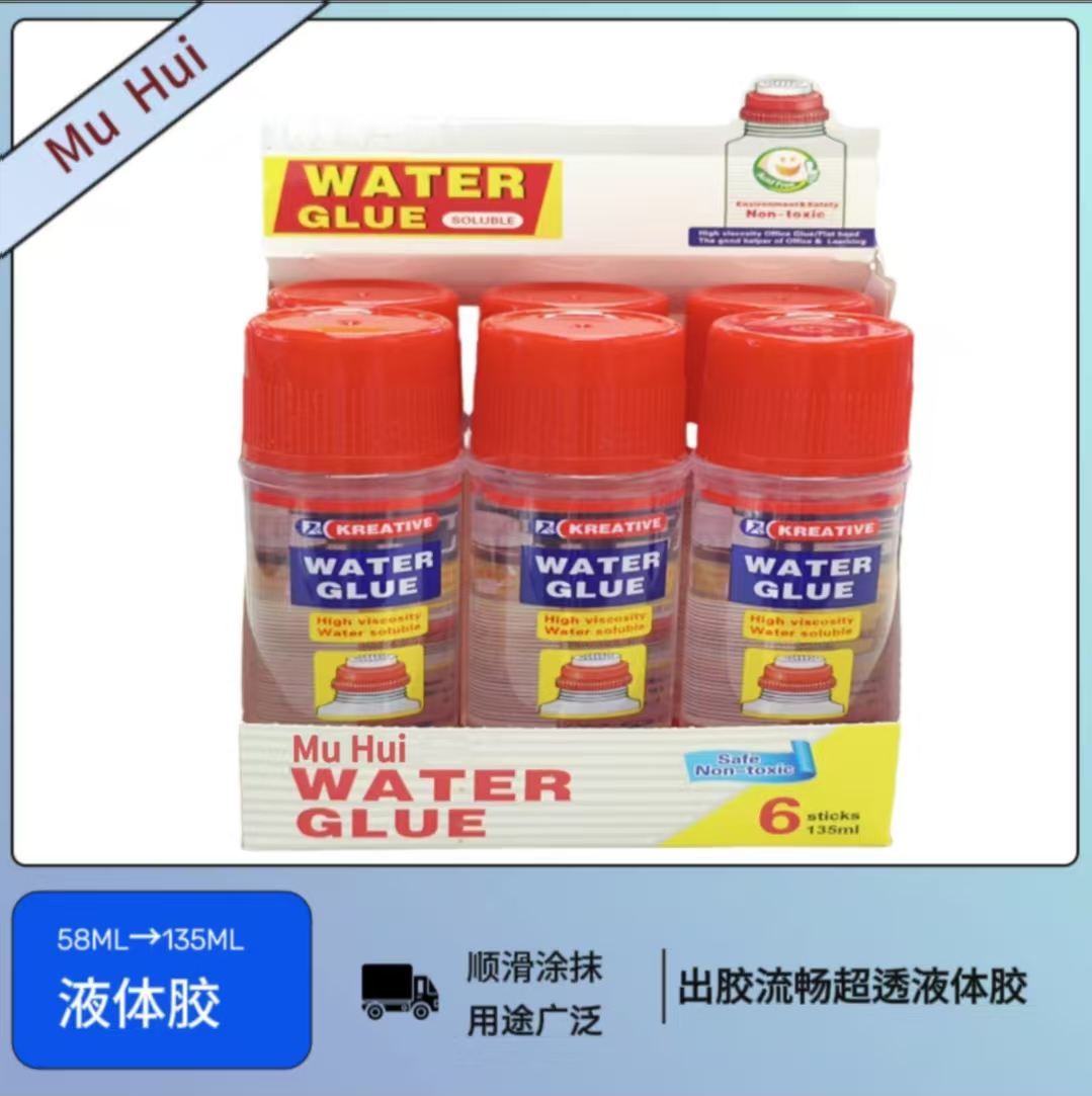 Super-permeable liquid adhesive, non-toxic, fast-drying, high-viscosity permeable adhesive, special for students, children's hand adhesive paper, office supplies Specification drawing