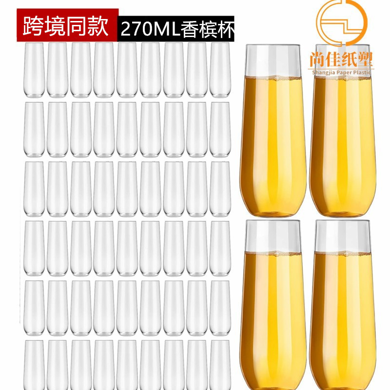 Factory wholesale 270ML transparent pet plastic champagne glasses, 9oz anti-drop bar beach drink juice red wine glasses full figure