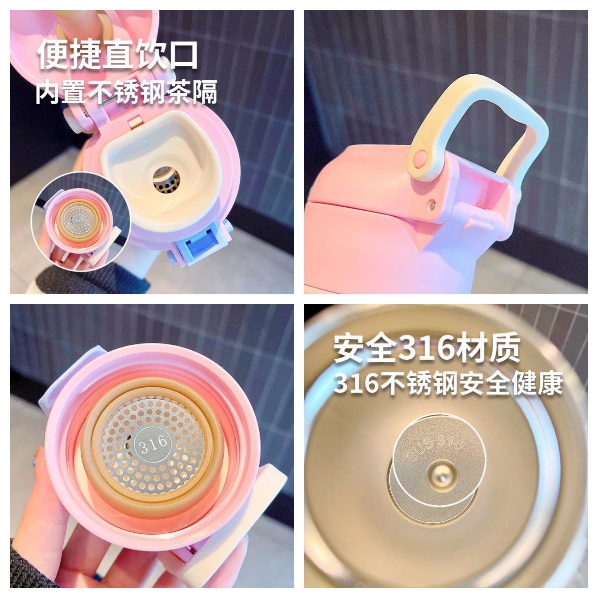 Cute Kuromi insulated cup, genuine Sanrio girls' water cup for direct drinking and tea brewing, stainless steel cup with filter Application Scenario