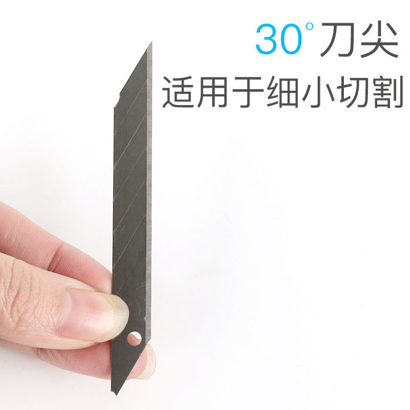 Small blade: 9mm, utility blade: 18mm, tool knife, wallpaper knife, stainless steel, small paper cutter, stainless steel, carbon steel Item Picture