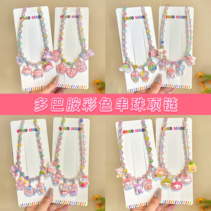 Cartoon cute children's necklace set, sweet pearl ear clips, beaded pendants, baby girl accessories full figure