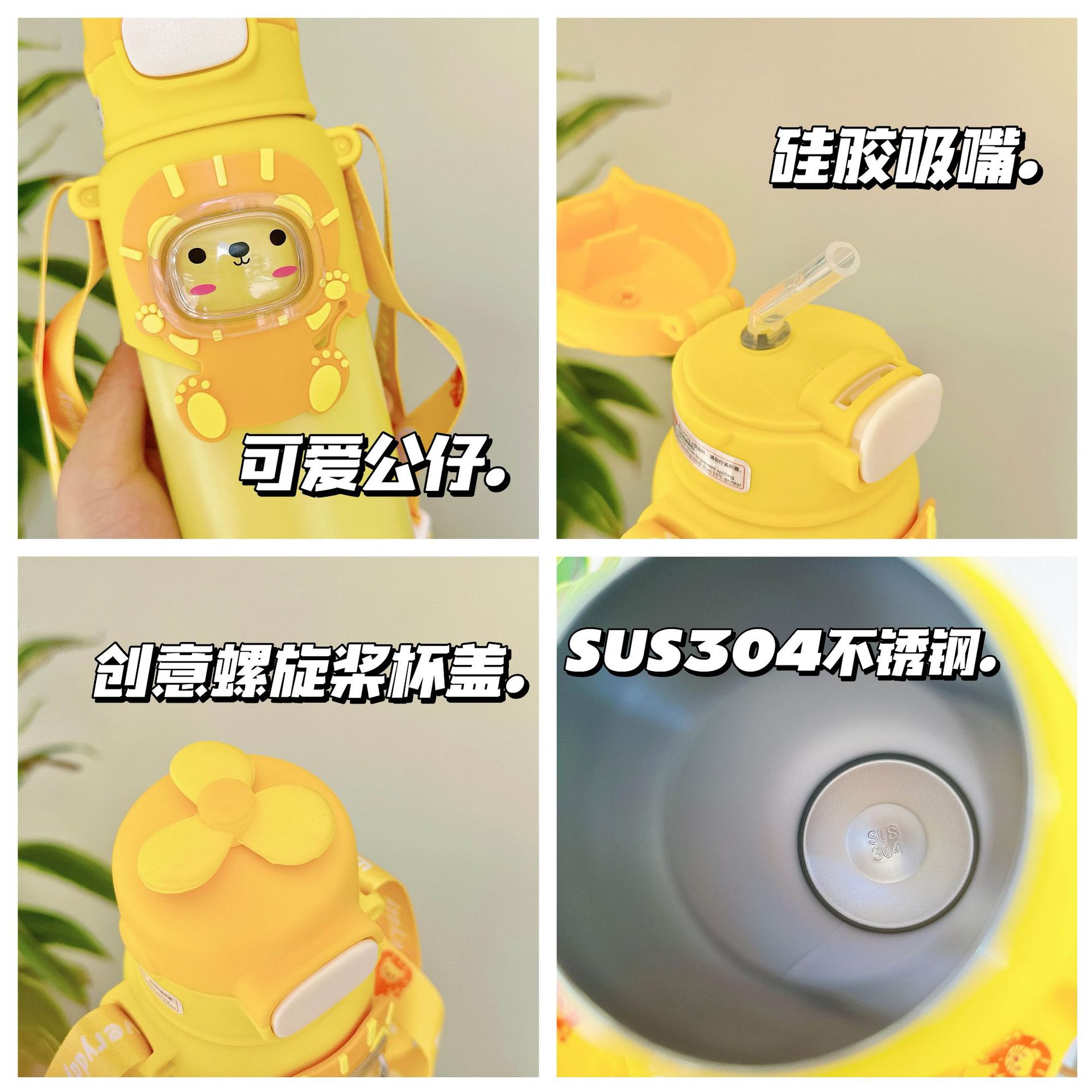 Wholesale of new children's straw cups, cartoon animal insulated cups for boys and girls, and stainless steel cute water cups with diagonal spans Application Scenario