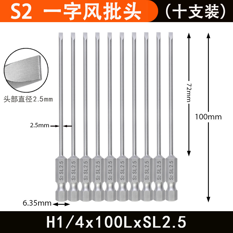 Nigao flat-head screwdrivers with magnetic electric drills, electric screwdrivers, screwdriver heads, pneumatic screwdrivers, and nozzles 75L and 100L undefined