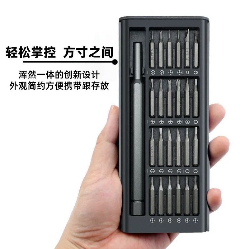 24-in-one precision screwdriver set, plastic case S2 screwdriver head, multi-functional mobile phone repair and disassembly tool combination set Item Picture