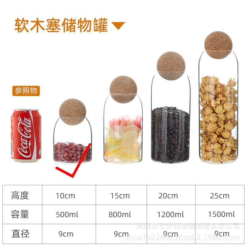 Transparent glass round ball sealed jar, coffee bean household sealed storage jar, ball lid storage bottle, cork tea can Application Scenario