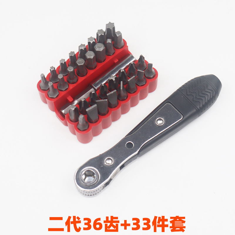 Second-generation 36-tooth ratchet screwdriver, a tool for removing narrow and small space gaps, L-shaped right-angle bend cross screwdriver undefined