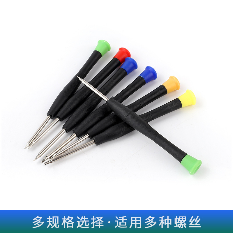 Precision mobile phone disassembly screwdriver tools, cross-shaped and flat-head small screwdrivers, watch repair, glasses, Apple game consoles Specification drawing