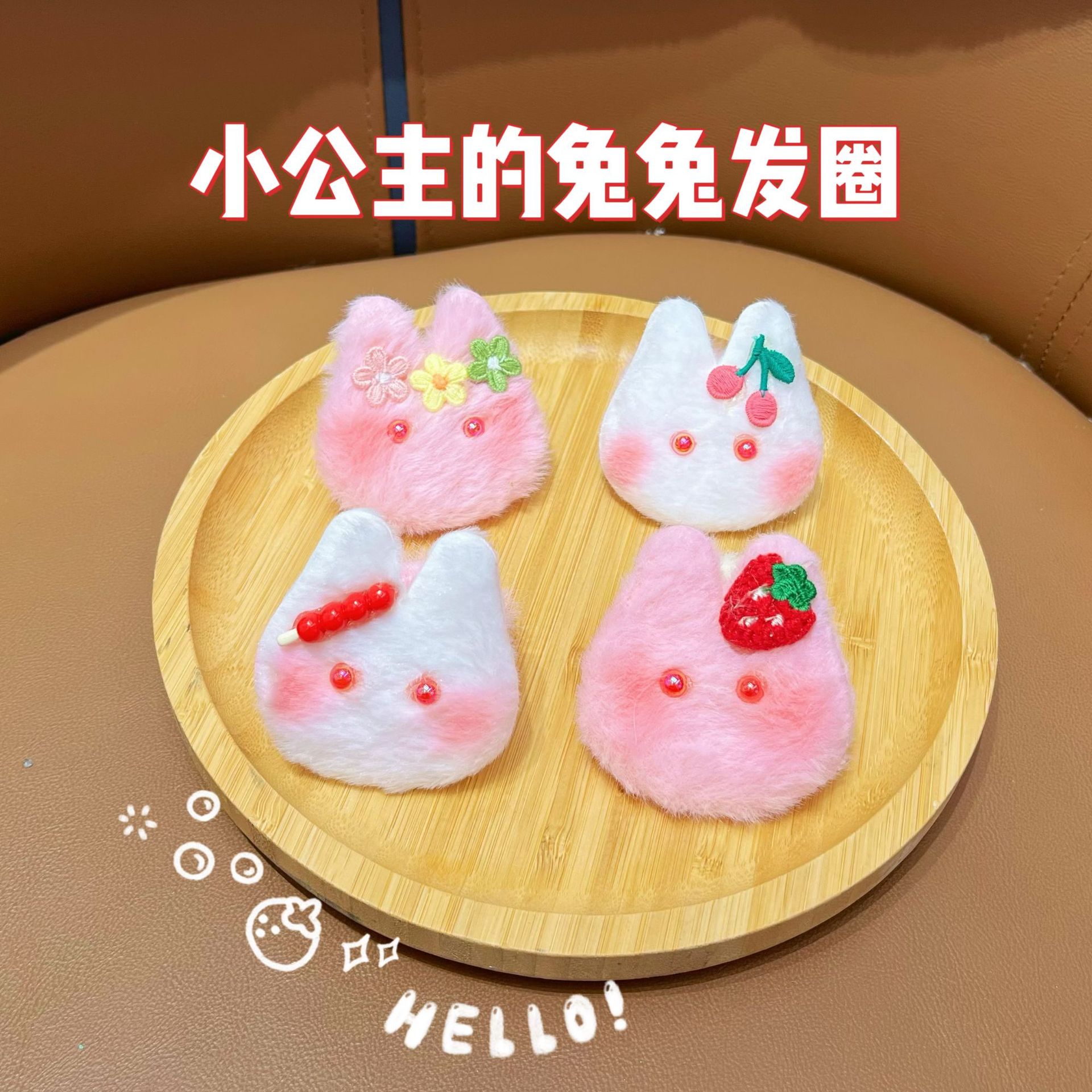 Children's strawberry rabbit cartoon plush hair clips and hair accessories, cute baby blush, rabbit hair strings, side clips, bangs clips, headwear Specification drawing