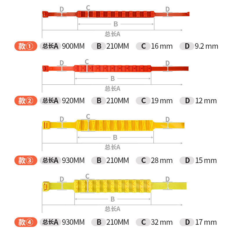 Car anti-skid chains for getting out of snow and mud are convenient and fast to use. Best-selling tire anti-skid cable ties, auto and motorcycle parts, large truck anti-skid chains, tires Item Picture