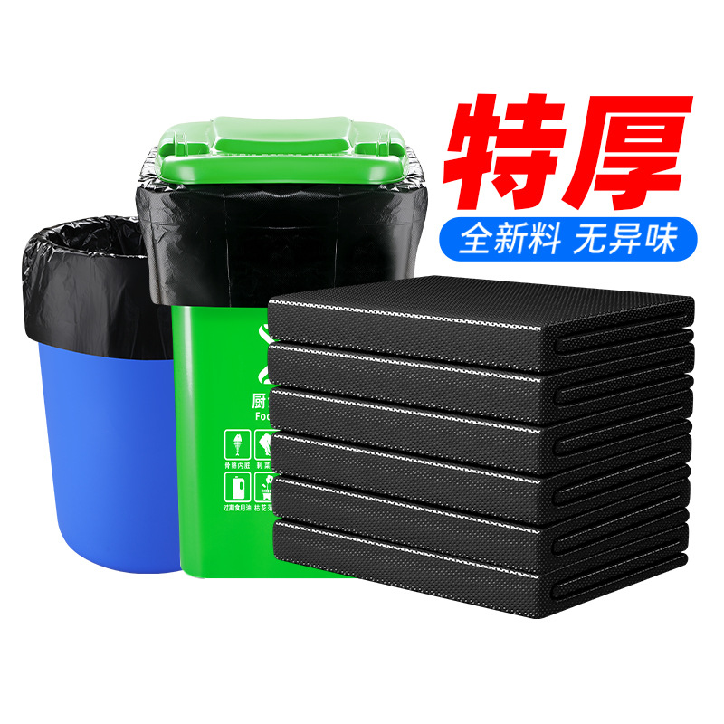 【100 Pieces 】 Large commercial thickened black garbage bags, plastic bags for hotel sanitation, street cleaning and property management Application Scenario