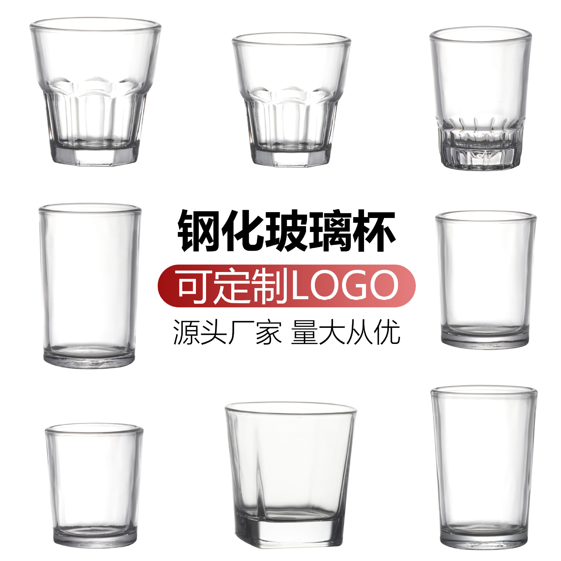 Wholesale of tempered beer mugs in full cases, KTV, hotel, commercial thickened, shock-resistant thick-bottomed tempered octagonal glass wine cups details Picture