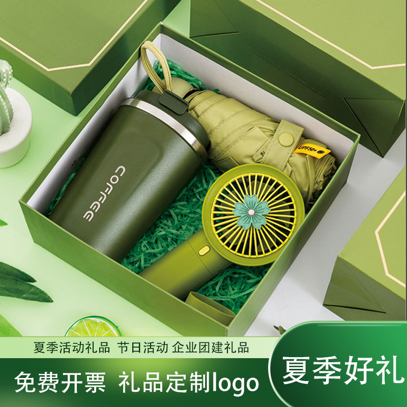 Summer souvenir gift box: Small fans, umbrellas, gift boxes. The company presents practical gifts such as insulated cups and logos to its employees and clients full figure