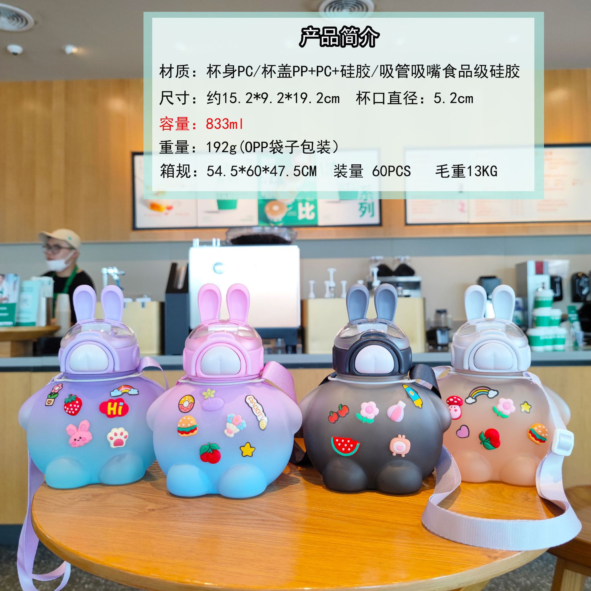 New, cute rabbit, big-bellied cup, straw, strap, plastic water cup and large-capacity water bottle from the manufacturer for cross-border e-commerce full figure