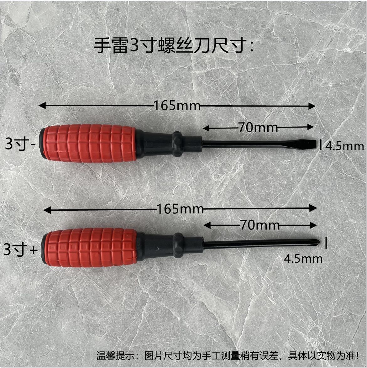 Wholesale of hand grenade screwdrivers, 3-inch dual-color corn handle screwdrivers, cross-shaped flat-head screwdrivers, and screwdrivers from the manufacturer undefined