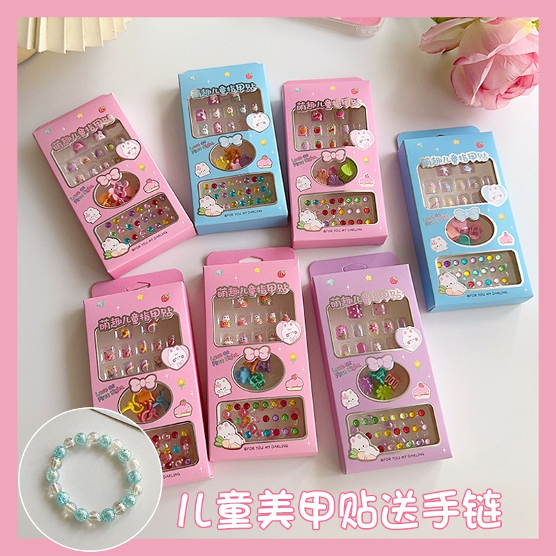 Cute and fun children's nail stickers, nail art patches, wearable nails, new wearable bracelets, rubber bands, cartoon toy sets full figure