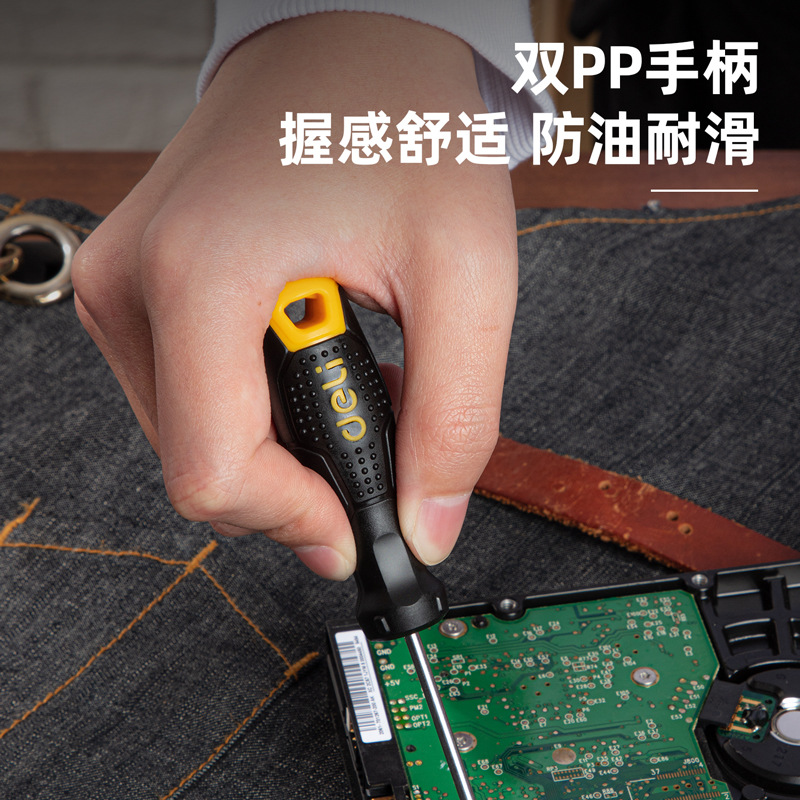 Deli Tools' patterned screwdriver, screw screwdriver, special-shaped screwdriver, magnetic center hole patterned screwdriver single piece Application Scenario