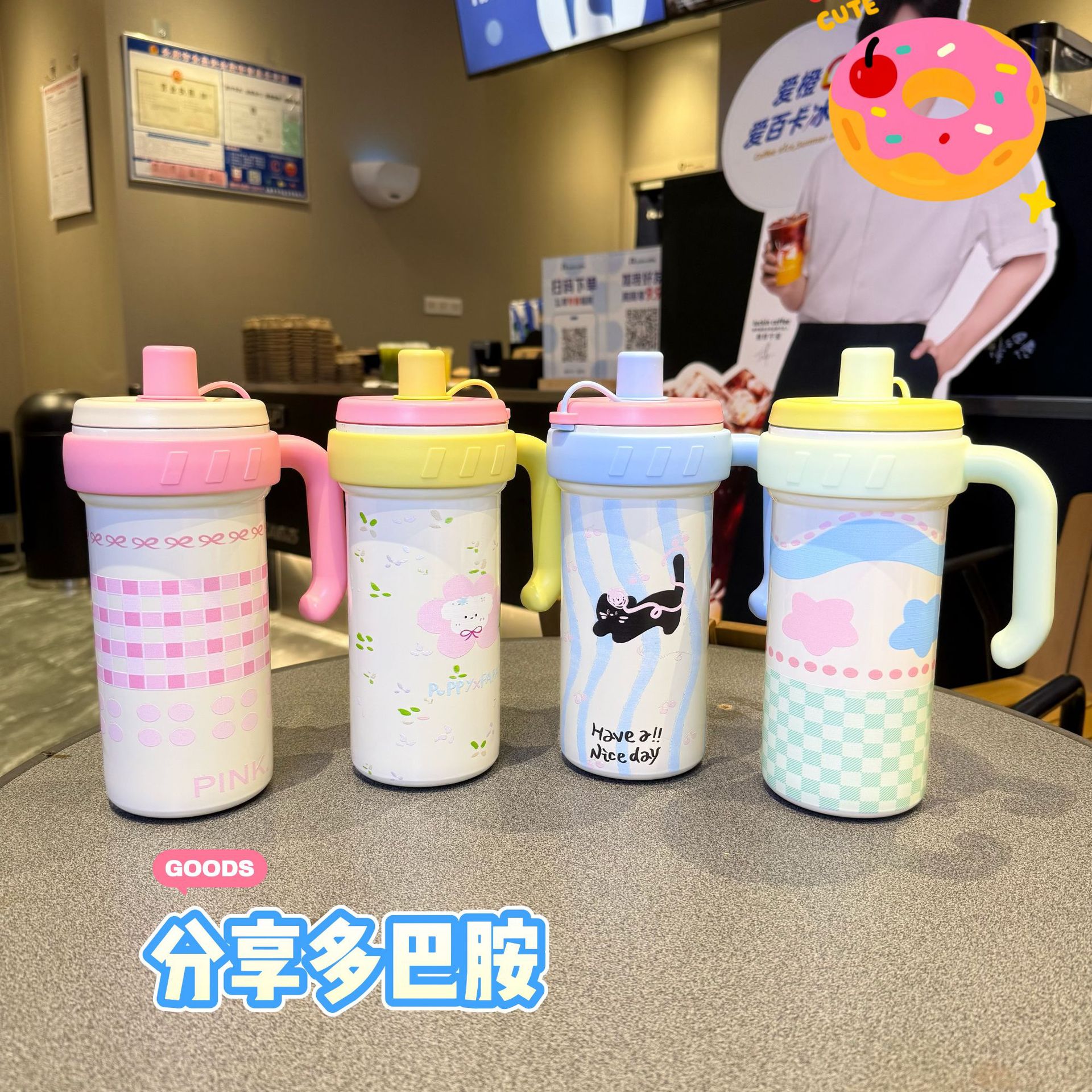The new ice King cup, a giant female cup with a high level of appearance, a large-capacity insulated cup and a cold preservation straw cup full figure