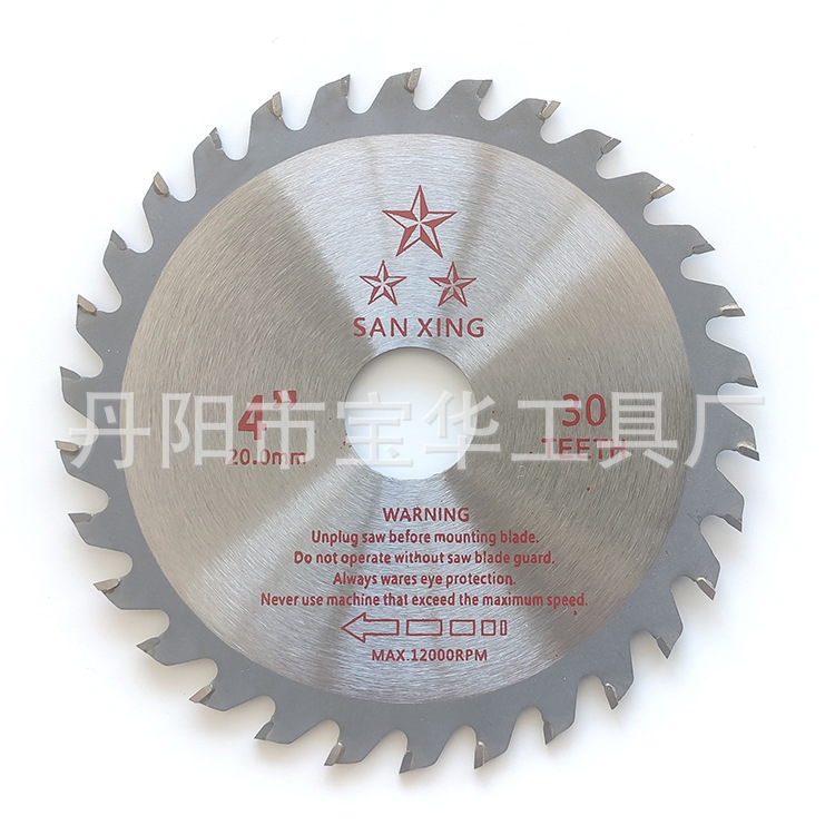 The manufacturer supplies 4-inch 30-tooth Angle grinders for hard alloy woodworking saw blades, electric circular machine saw blades and cutting blades Specification drawing