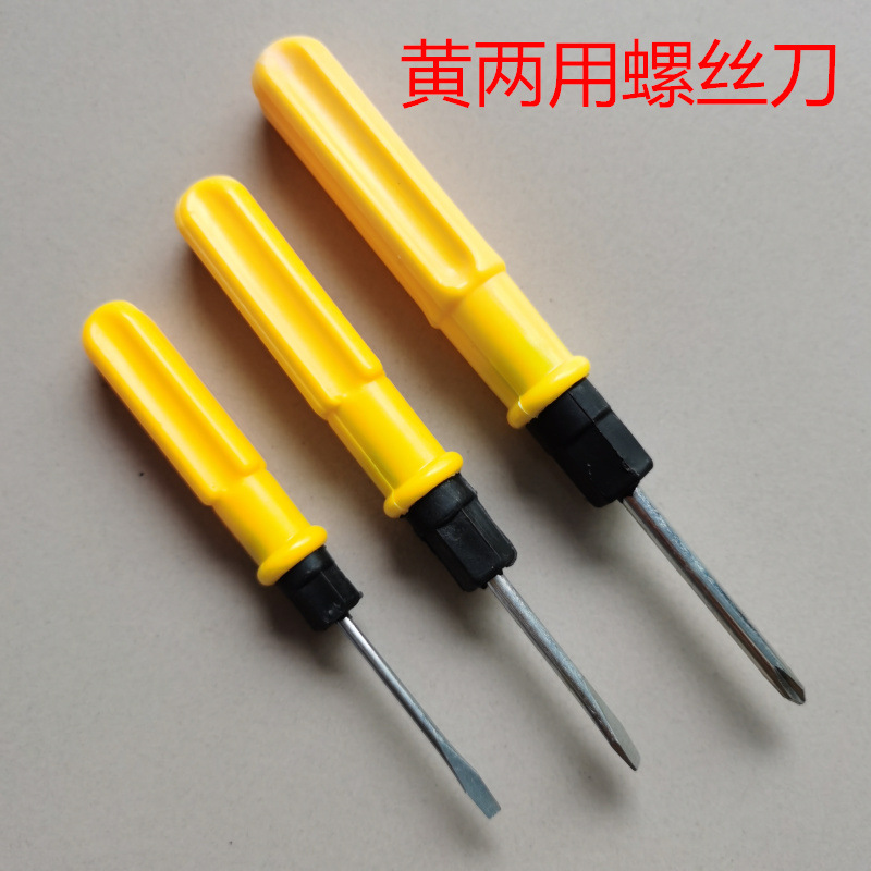 Screwdriver manufacturer wholesale Huang dual-purpose screwdrivers, strong magnetic cross small screwdrivers, household 2-inch, 3-inch and 4-inch dual-purpose screws full figure